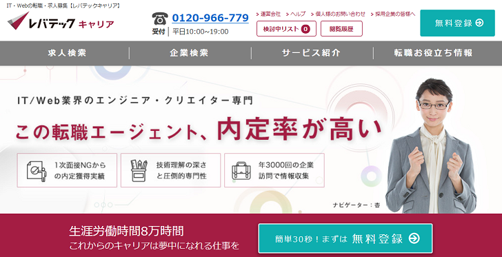 ゲーム業界でおすすめの転職エージェントランキングトップ３ ゲーム会社で現役の筆者が ゲーム業界への転職 を応援する情報サイトです 未経験の方や代の若者から30代 40代の方まで ゲーム業界へ転職する方法やオススメの転職エージェントなどをご紹介します